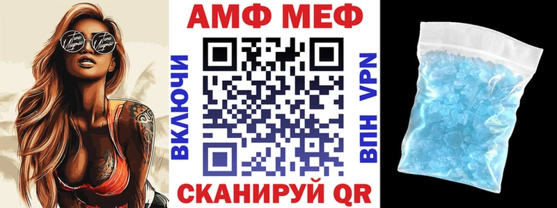 Амфетамин 97%  Кяхта 