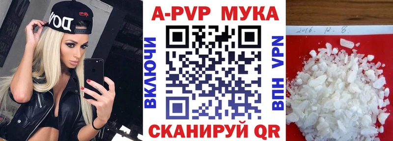 Alpha PVP СК КРИС Кяхта