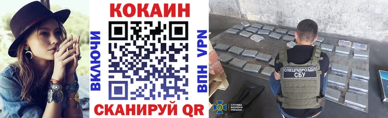 Кокаин Перу  Кяхта 