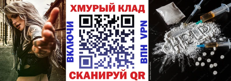 Героин афганец  ОМГ ОМГ рабочий сайт  Кяхта 