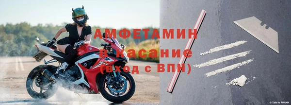 альфа пвп Краснослободск