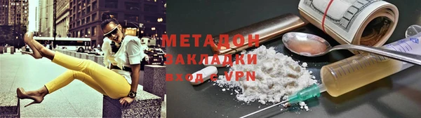ГАЛЛЮЦИНОГЕННЫЕ ГРИБЫ Куйбышев