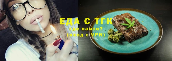 ECSTASY Красноперекопск