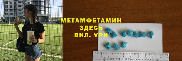 ECSTASY Красноперекопск