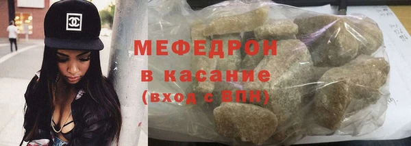 альфа пвп Краснослободск