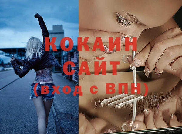 ECSTASY Красноперекопск