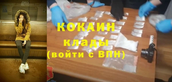 ECSTASY Красноперекопск