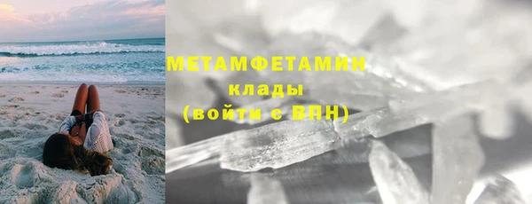 тгк Костерёво