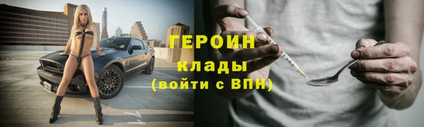 ECSTASY Красноперекопск