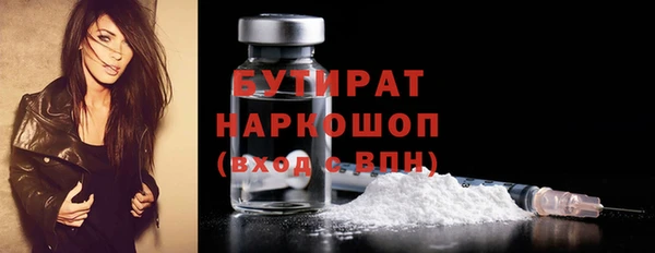 тгк Костерёво