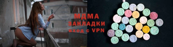 ECSTASY Красноперекопск