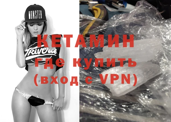 ECSTASY Красноперекопск