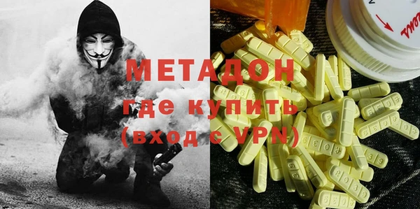 ECSTASY Красноперекопск