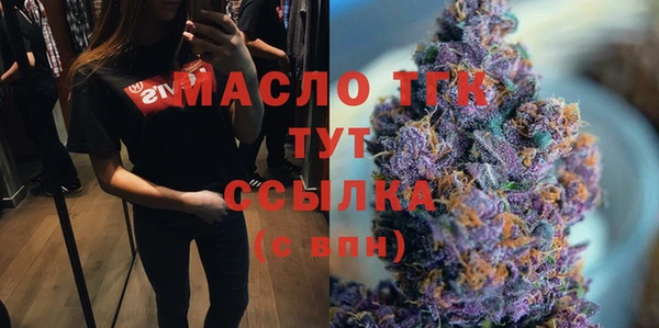 прущие грибы Билибино
