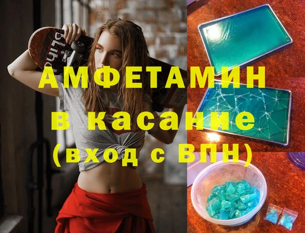 альфа пвп Краснослободск