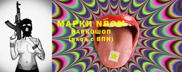 альфа пвп Краснослободск