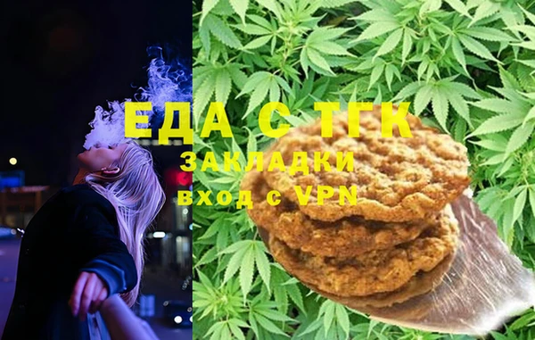 альфа пвп Краснослободск