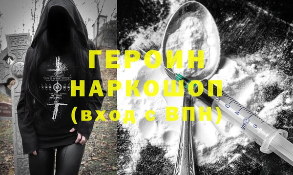 кокаин перу Кукмор