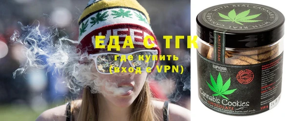 альфа пвп Краснослободск