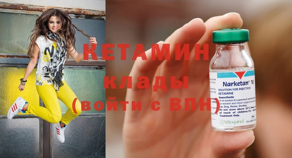 альфа пвп Краснослободск