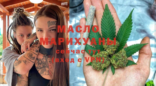 альфа пвп Краснослободск