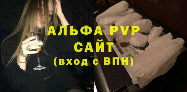альфа пвп Краснослободск