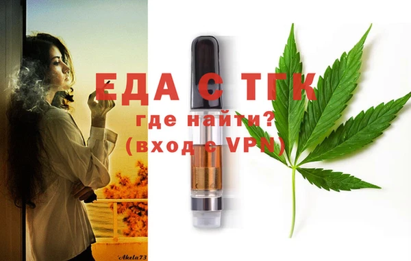 ECSTASY Красноперекопск