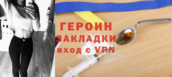 винт Краснотурьинск