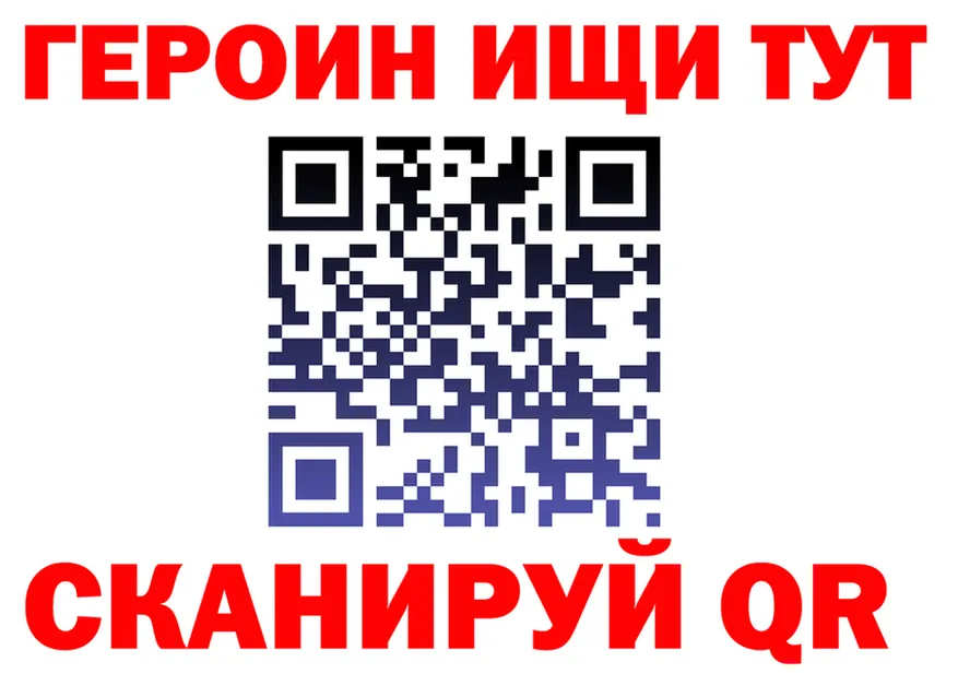 МЕФ VHQ вход маркетплейс MEGA Кяхта