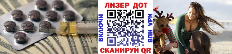 ЛСД экстази ecstasy  Кяхта 
