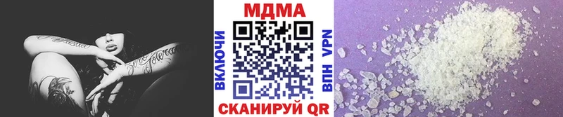 МДМА VHQ Кяхта