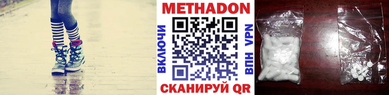 hydra ONION  Кяхта  МЕТАДОН мёд 