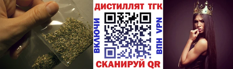 Дистиллят ТГК жижа  Кяхта 